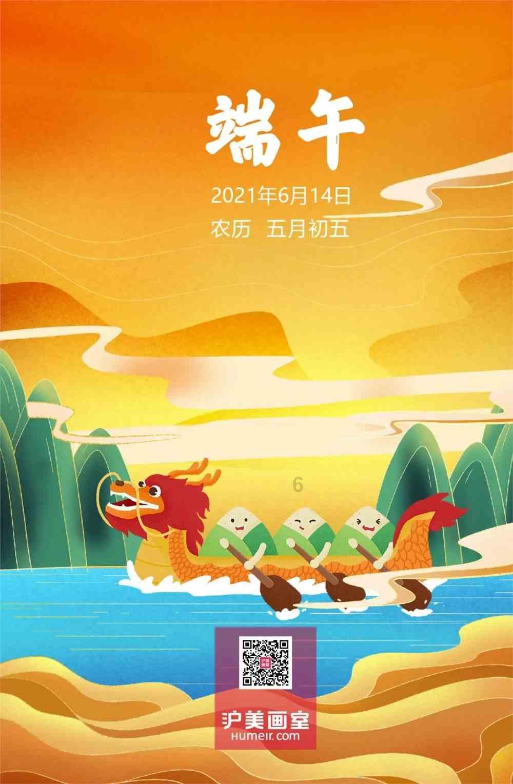 像素排球大作战