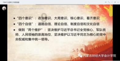 笑不活了!郑晓龙说想拍《甄嬛传》续集,我却笑死在网友的评论区